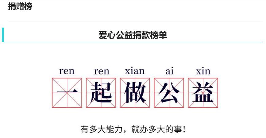 网站集成的AI服务已搬家